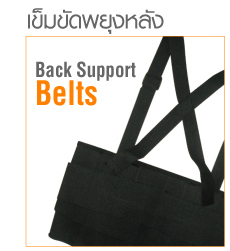 Ѵاѧ  Back Support